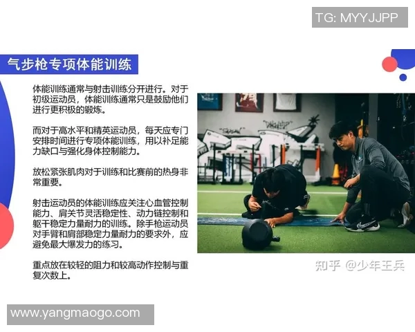 Poppy教练点评:深入分析运动员表现与训练策略的关键要素 Poppy教练点评:深入分析运动员表现与训练策略的关键要素