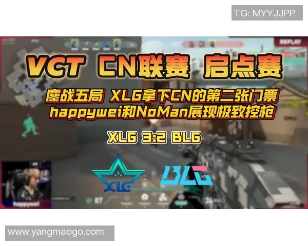 VCTCN启点赛首周精彩回顾happywei表现抢眼引发热议 VCTCN启点赛首周精彩回顾happywei表现抢眼引发热议