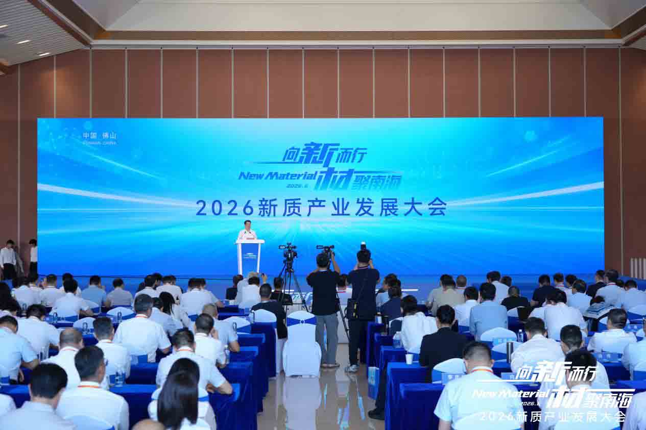 俄罗斯专享会·294VIP(中国区)官方网站