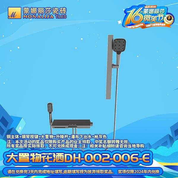 俄罗斯专享会·294VIP(中国区)官方网站