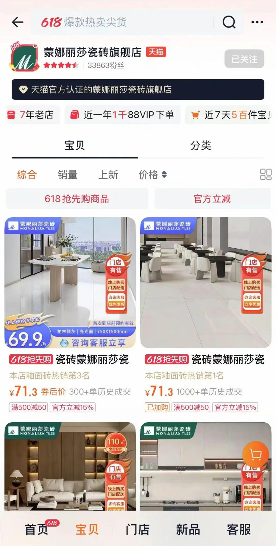 俄罗斯专享会·294VIP(中国区)官方网站