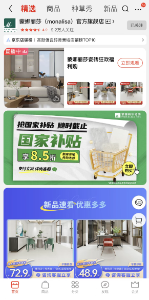俄罗斯专享会·294VIP(中国区)官方网站