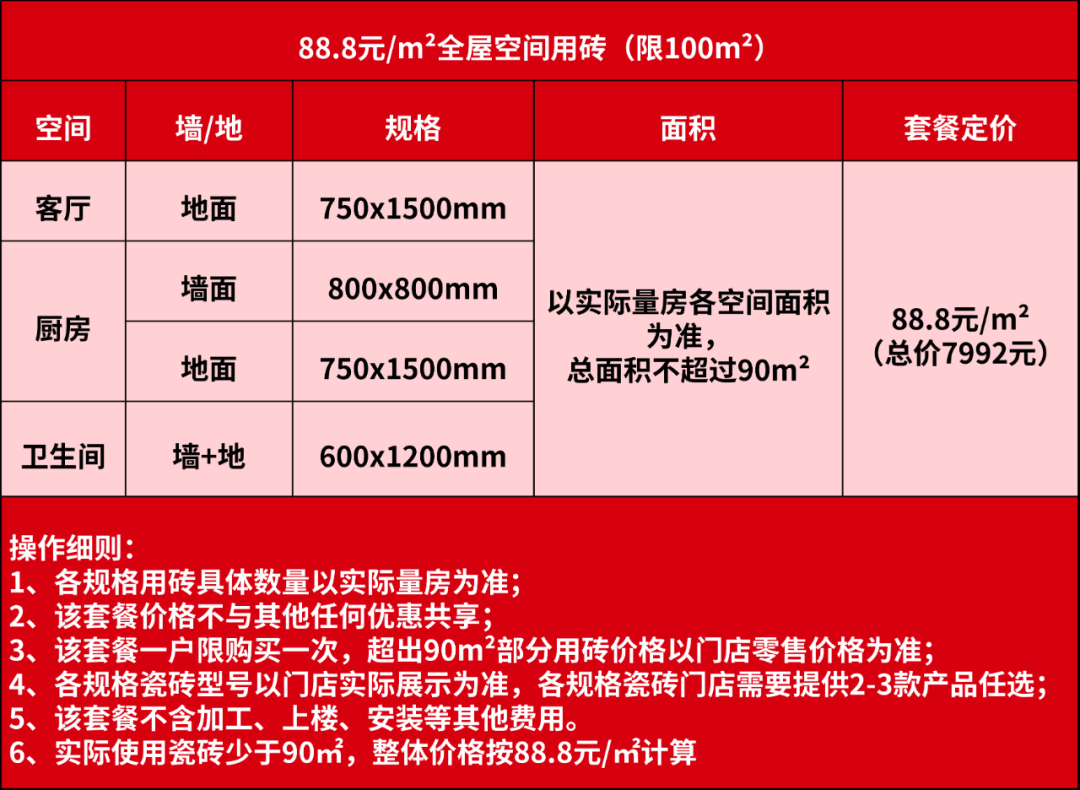 俄罗斯专享会·294VIP(中国区)官方网站